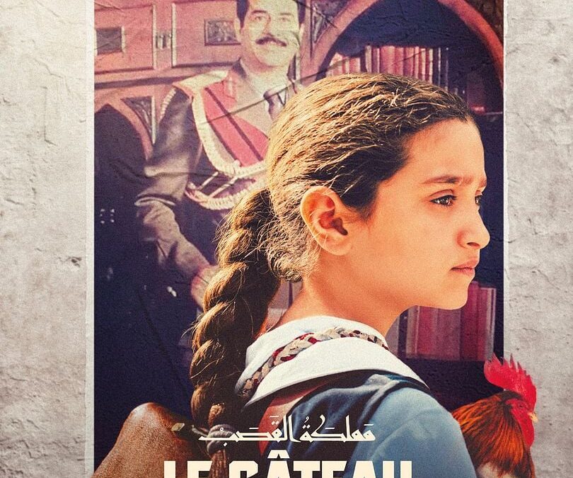 CINEMA “LE GATEAU DU PRESIDENT”